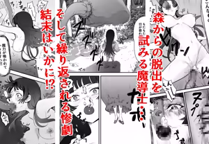 Page 19 of のおまる ([noomaru (nomorepeople)]) - preview thumbnail