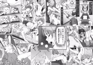 Page 30 of のおまる ([noomaru (nomorepeople)]) - preview thumbnail