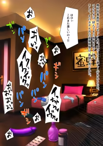 Page 14 of Final Fantasy 7: Tifa Lockhart Late Night Home Care & Late Night Part-Time Job - preview thumbnail