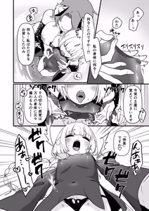 Page 15 of TS Kishi Miko Ochi Zenpen - preview thumbnail