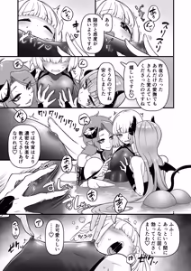 Page 24 of TS Kishi Miko Ochi Zenpen - preview thumbnail