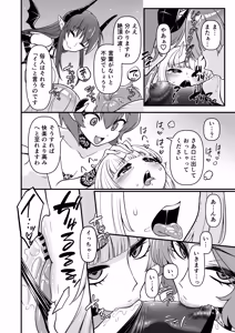 Page 32 of TS Kishi Miko Ochi Zenpen - preview thumbnail