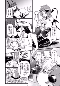 Page 35 of TS Kishi Miko Ochi Zenpen - preview thumbnail