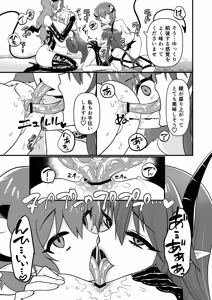 Page 36 of TS Kishi Miko Ochi Zenpen - preview thumbnail