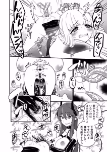 Page 39 of TS Kishi Miko Ochi Zenpen - preview thumbnail