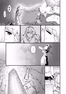 Page 7 of TS Kishi Miko Ochi Zenpen - preview thumbnail
