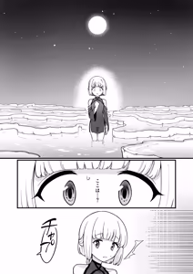 Page 10 of TS Kishi Miko Ochi Zenpen - preview thumbnail