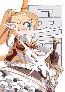 Page 20 of Faithful Harvin Love 8 ( Granblue Fantasy )  7-7-2026 - preview thumbnail