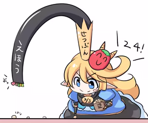 Page 33 of Faithful Harvin Love 8 ( Granblue Fantasy )  7-7-2026 - preview thumbnail