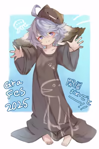 Page 84 of Faithful Harvin Love 8 ( Granblue Fantasy )  7-7-2026 - preview thumbnail