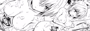 Page 579 of Ayakashi Triangle manga fanservice compilation Vol. 1-15 - preview thumbnail