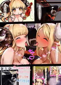 Page 1677 of Bountiful Draph Gallery 5 - preview thumbnail