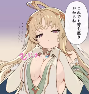 Page 1143 of Beautiful Erune Gallery 4 ( Granblue Fantasy )  7-7-2026 - preview thumbnail