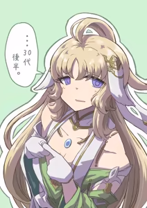 Page 1179 of Beautiful Erune Gallery 4 ( Granblue Fantasy )  7-7-2026 - preview thumbnail