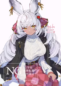 Page 1188 of Beautiful Erune Gallery 4 ( Granblue Fantasy )  7-7-2026 - preview thumbnail