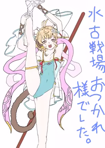 Page 1205 of Beautiful Erune Gallery 4 ( Granblue Fantasy )  7-7-2026 - preview thumbnail