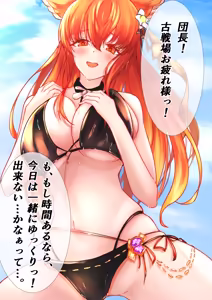 Page 1206 of Beautiful Erune Gallery 4 ( Granblue Fantasy )  7-7-2026 - preview thumbnail