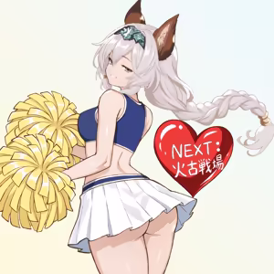 Page 1220 of Beautiful Erune Gallery 4 ( Granblue Fantasy )  7-7-2026 - preview thumbnail