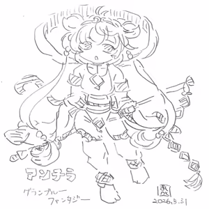 Page 1260 of Beautiful Erune Gallery 4 ( Granblue Fantasy )  7-7-2026 - preview thumbnail