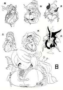 Page 195 of Beautiful Erune Gallery 4 ( Granblue Fantasy )  7-7-2026 - preview thumbnail