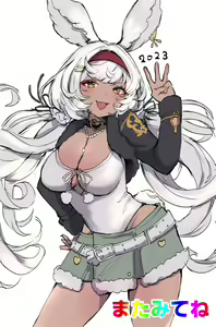 Page 225 of Beautiful Erune Gallery 4 ( Granblue Fantasy )  7-7-2026 - preview thumbnail
