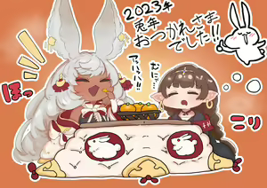 Page 234 of Beautiful Erune Gallery 4 ( Granblue Fantasy )  7-7-2026 - preview thumbnail