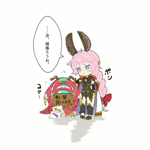 Page 258 of Beautiful Erune Gallery 4 ( Granblue Fantasy )  7-7-2026 - preview thumbnail
