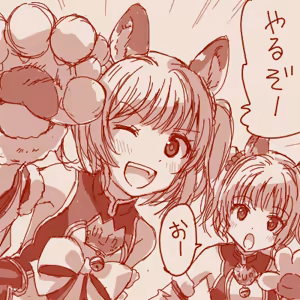 Page 334 of Beautiful Erune Gallery 4 ( Granblue Fantasy )  7-7-2026 - preview thumbnail
