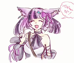 Page 43 of Beautiful Erune Gallery 4 ( Granblue Fantasy )  7-7-2026 - preview thumbnail