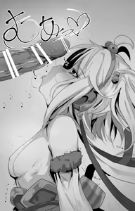 Page 595 of Beautiful Erune Gallery 4 ( Granblue Fantasy )  7-7-2026 - preview thumbnail