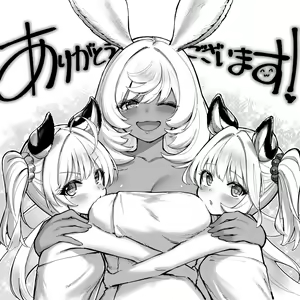 Page 64 of Beautiful Erune Gallery 4 ( Granblue Fantasy )  7-7-2026 - preview thumbnail