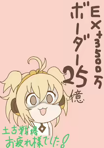 Page 689 of Beautiful Erune Gallery 4 ( Granblue Fantasy )  7-7-2026 - preview thumbnail