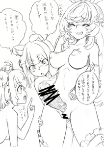 Page 714 of Beautiful Erune Gallery 4 ( Granblue Fantasy )  7-7-2026 - preview thumbnail