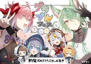 Page 764 of Beautiful Erune Gallery 4 ( Granblue Fantasy )  7-7-2026 - preview thumbnail