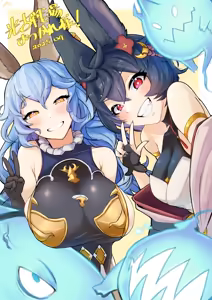Page 8 of Beautiful Erune Gallery 4 ( Granblue Fantasy )  7-7-2026 - preview thumbnail