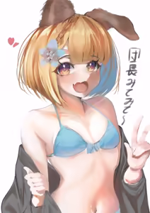 Page 928 of Beautiful Erune Gallery 4 ( Granblue Fantasy )  7-7-2026 - preview thumbnail