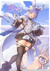 Page 961 of Beautiful Erune Gallery 4 ( Granblue Fantasy )  7-7-2026 - preview thumbnail