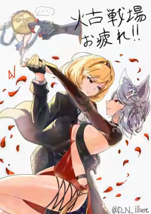 Page 979 of Beautiful Erune Gallery 4 ( Granblue Fantasy )  7-7-2026 - preview thumbnail
