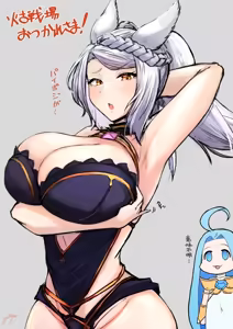Page 980 of Beautiful Erune Gallery 4 ( Granblue Fantasy )  7-7-2026 - preview thumbnail