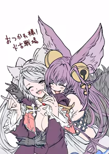 Page 981 of Beautiful Erune Gallery 4 ( Granblue Fantasy )  7-7-2026 - preview thumbnail