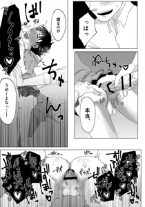 Page 20 of Love So Darling - preview thumbnail
