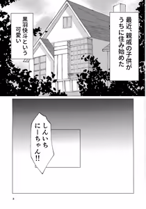 Page 3 of Love So Darling - preview thumbnail