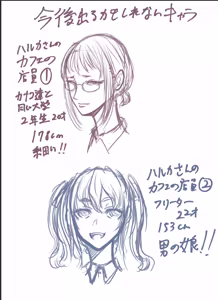 Page 149 of FUDOU58 - preview thumbnail