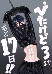 Page 187 of FUDOU58 - preview thumbnail
