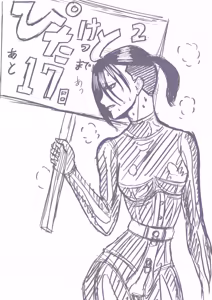 Page 264 of FUDOU58 - preview thumbnail