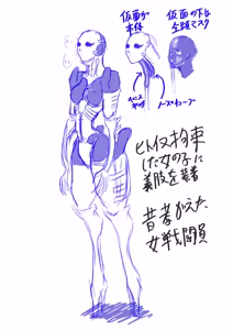 Page 457 of FUDOU58 - preview thumbnail
