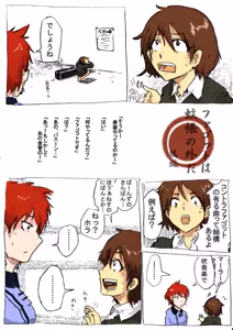 Page 1025 of 穀物の雨が降る、土砂降りの雨が - preview thumbnail