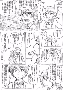 Page 1027 of 穀物の雨が降る、土砂降りの雨が - preview thumbnail
