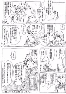 Page 1029 of 穀物の雨が降る、土砂降りの雨が - preview thumbnail
