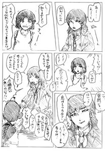 Page 1041 of 穀物の雨が降る、土砂降りの雨が - preview thumbnail